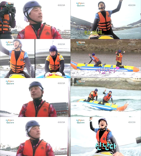 /사진= KBS 2TV '해피선데이-1박2일 시즌3' 방송화면