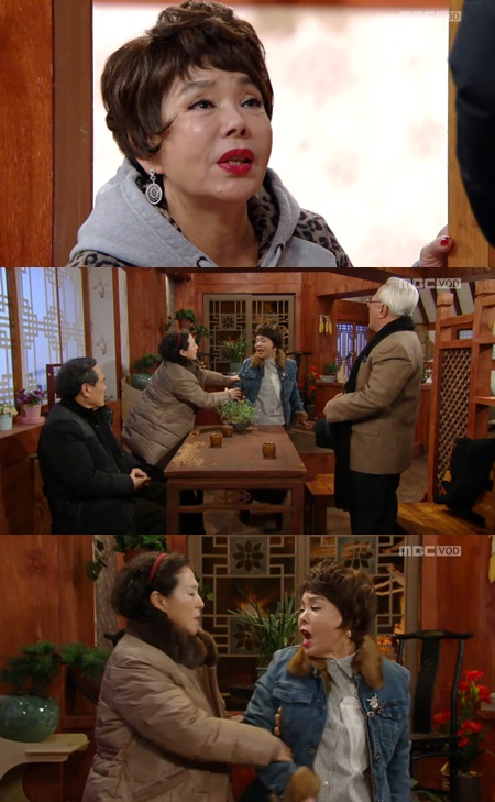 /사진=MBC '전설의 마녀' 방송화면 캡처