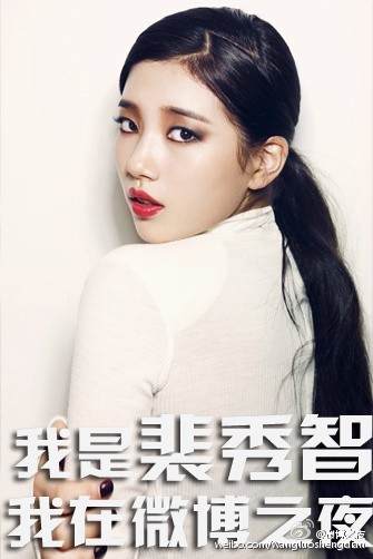 /사진제공='웨이보의 밤' 공식 웨이보