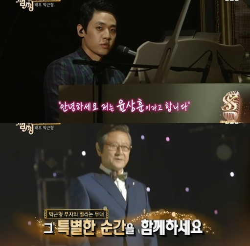/사진=SBS'열창클럽 썸씽' 방송화면 캡처
