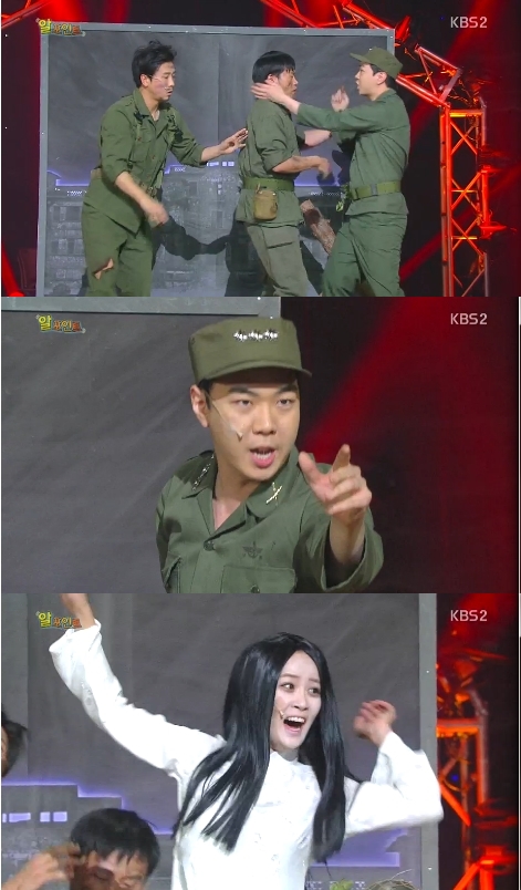 /사진=KBS 2TV '개그콘서트-알포인트' 영상 캡처