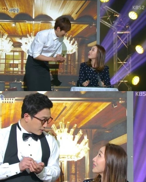 /사진=KBS 2TV '개그콘서트-서툰사람들' 영상 캡처