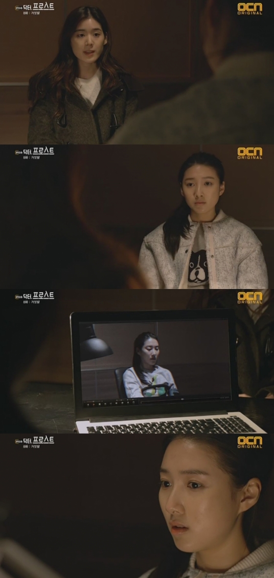 /사진=OCN '닥터 프로스트' 영상 캡처