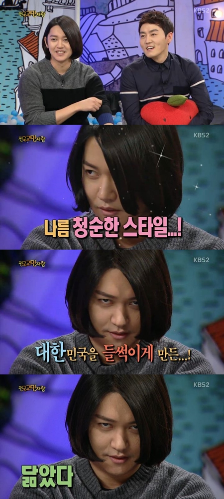 /사진=KBS 2TV 예능프로그램 '대국민 토크쇼 안녕하세요' 방송 화면 캡처