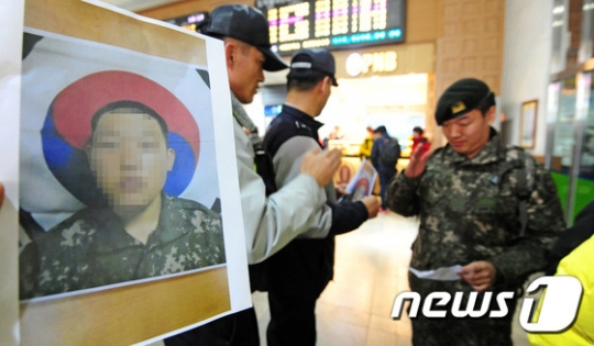 지난 16일 이 모 일병을 찾기 위해 검문검색을 했던 모습. /사진=뉴스1