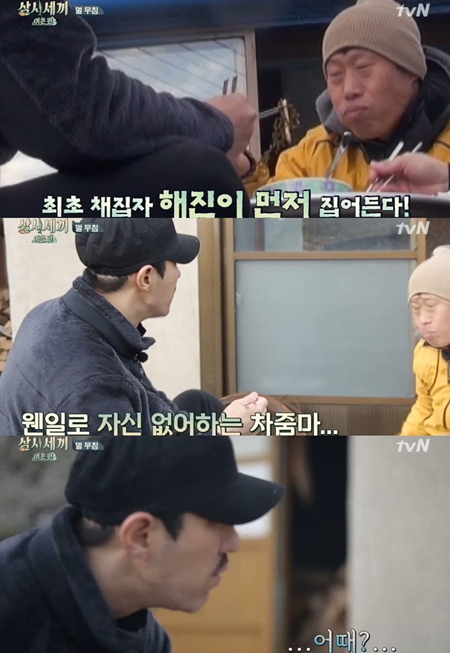 /사진=케이블채널 tvN 예능프로그램 '삼시세끼-어촌편' 방송 화면 캡처