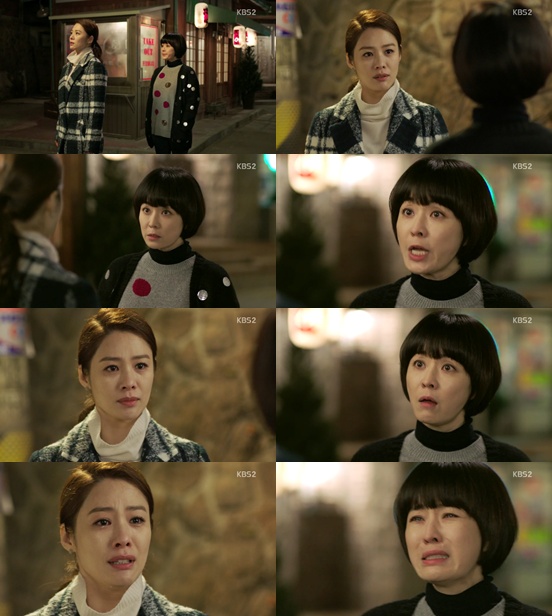 /사진= KBS 2TV '가족끼리 왜 이래' 방송화면