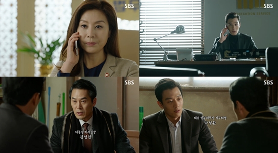 /사진=SBS '펀치' 방송화면 캡처