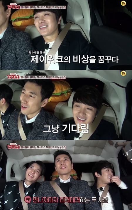 /사진=케이블채널 tvN 예능프로그램 '현장토크쇼 택시' 방송 화면 캡처
