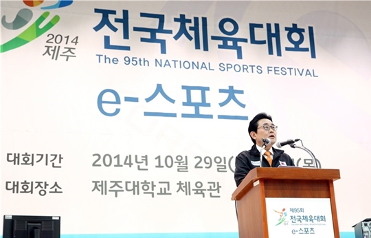 사상 최초 전국체전에 참여한 e스포츠. 전병헌 당시 회장의 축사 모습. /사진=KeSPA 제공