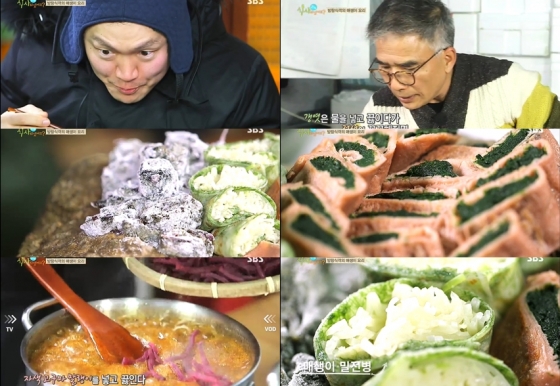 /사진=SBS'잘 먹고 잘 사는 법, 식사하셨어요?'방송화면 캡처