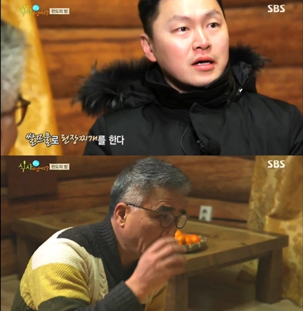 /사진=SBS'잘 먹고 잘 사는 법, 식사하셨어요?'방송화면 캡처