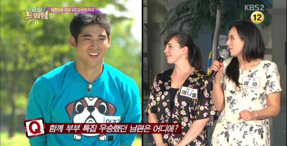 /사진= KBS 2TV '출발 드림팀 시즌2' 방송화면캡처