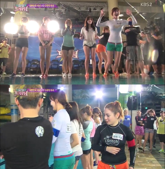 /사진= KBS 2TV '출발 드림팀 시즌2' 방송화면캡처
