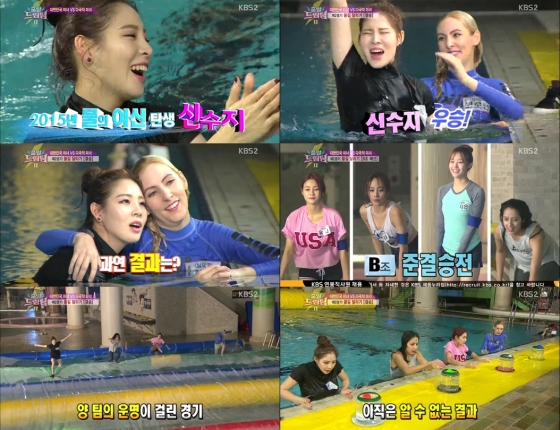/사진= KBS 2TV '출발 드림팀 시즌2' 방송화면캡처
