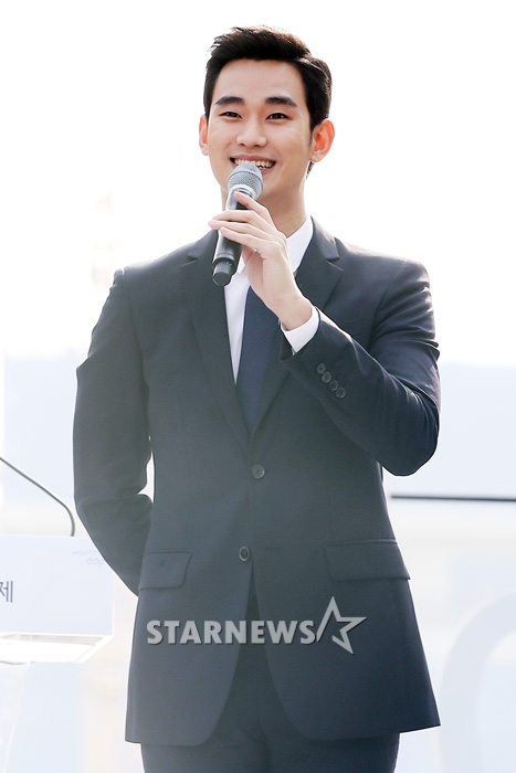 김수현/사진제공=스타뉴스