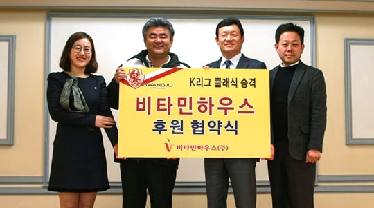 (왼쪽부터) 유현정 팀장, 정원주 대표이사, 용승재 의장, 최수영 사무. /사진=광주FC 제공