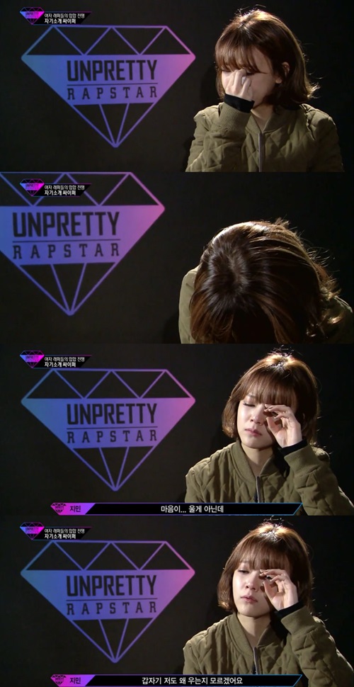 AOA 지민이 엠넷 '언프리티랩스타' 첫회에서 울고 있는 모습 /사진=방송화면캡처