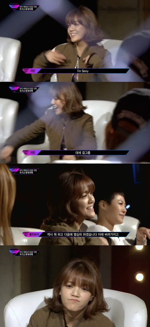 '언프리티 랩스타' 첫회 지민의 싸이퍼 모습 /사진=화면캡처