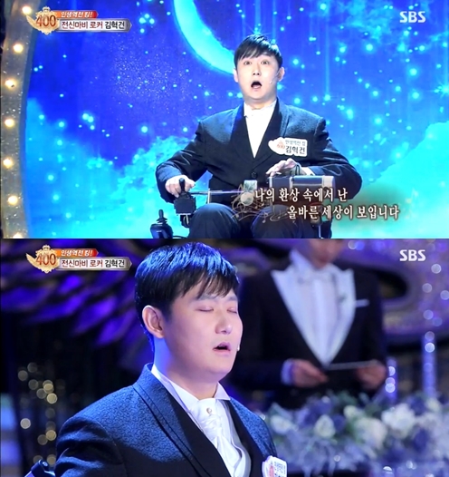 /사진= SBS '놀라운 대회 스타킹' 방송화면