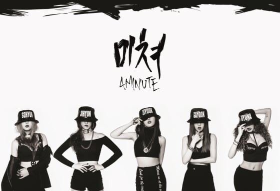포미닛이 지난 8일 새벽 서울 청담동 한 클럽에서 '미쳐'를 처음으로 선보이고 있다. /사진=큐브엔터테인먼트