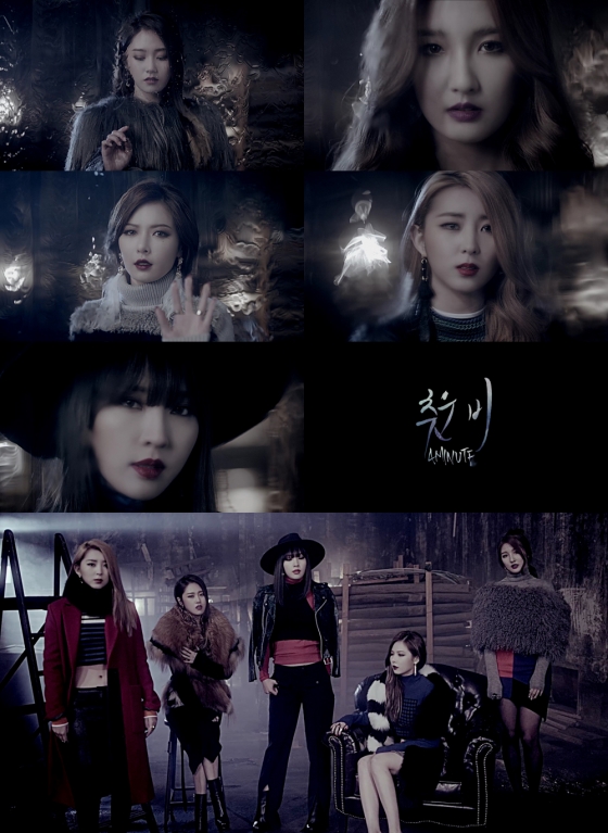 포미닛 남지현 /사진=큐브엔터테인먼트