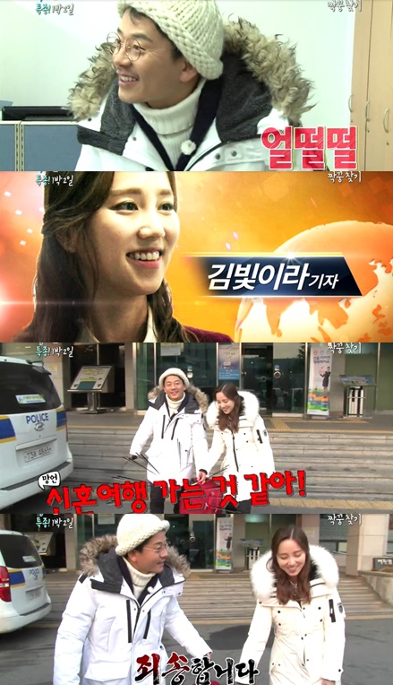 /사진=방송화면 캡처