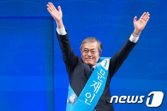 문재인 새정치민주연합 새 대표. /사진=뉴스1