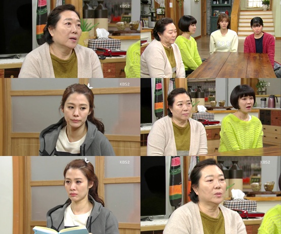 /사진= KBS 2TV '가족끼리 왜 이래' 방송화면
