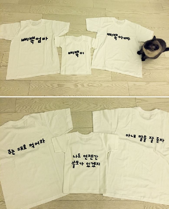 사진=서태지 페이스북