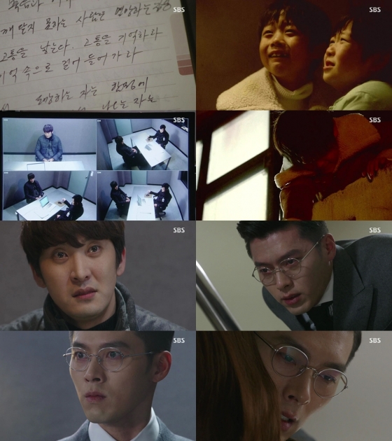 /사진=SBS '하이드 지킬, 나' 방송 화면 캡처