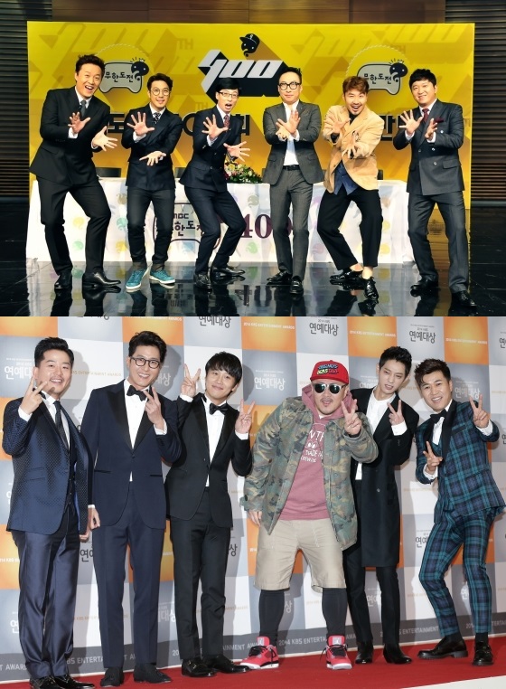 사진=MBC, 스타뉴스