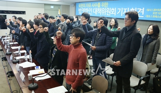 사진=이기범 기자