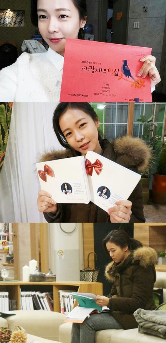 경수진/사진제공=인넥스트트렌드
