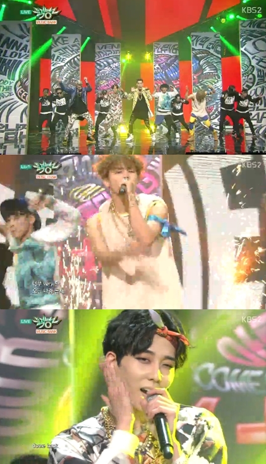 /사진=KBS 2TV '뮤직뱅크' 영상 캡처