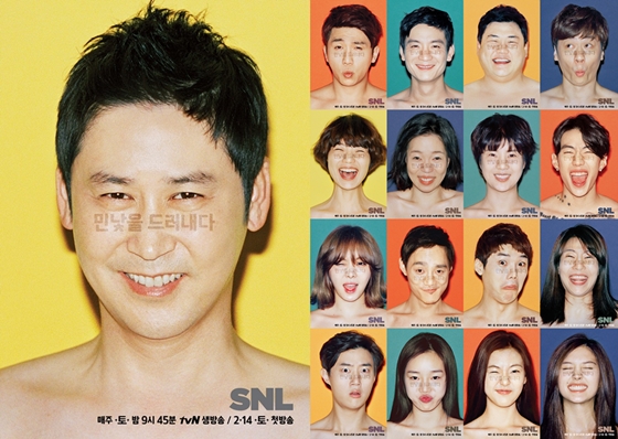 /사진제공=CJ E&M