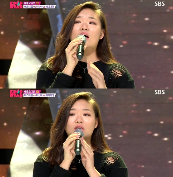 /사진=SBS '일요일이 좋다-K팝 스타 시즌4' 방송화면 캡처
