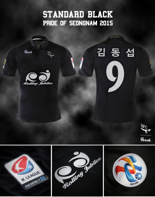 성남FC의 유니폼 로고. /사진=성남FC 제공