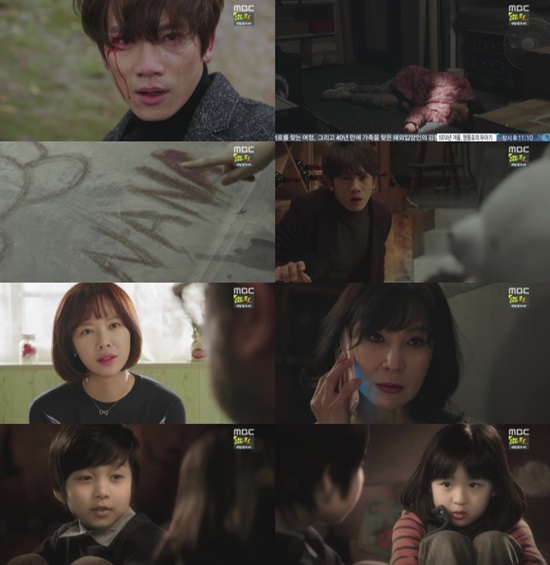 /사진=MBC '킬미, 힐미' 방송화면 캡처