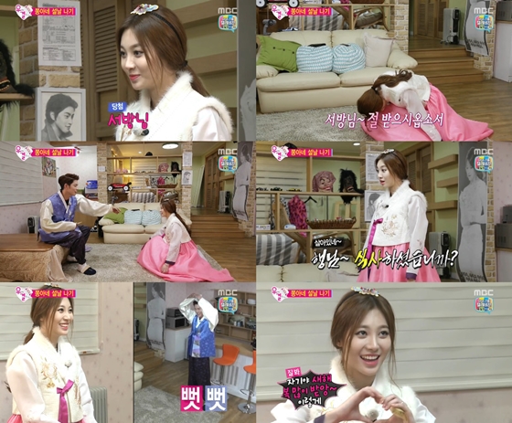 /사진=MBC '우리 결혼했어요 시즌4' 방송화면 캡처