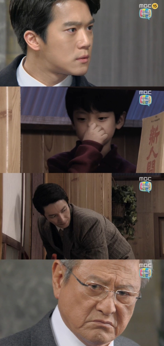 /사진=MBC '전설의 마녀' 영상 캡처