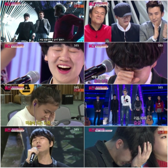 /사진=SBS '일요일이 좋다-K팝 스타 시즌4' 방송화면 캡처
