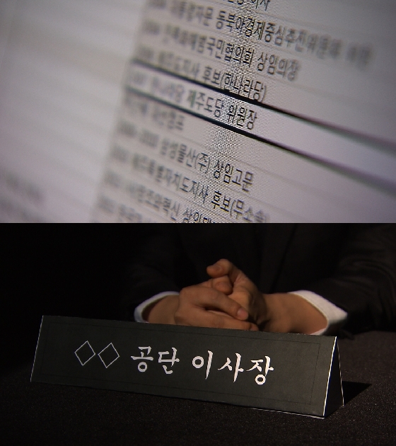 /사진제공=SBS