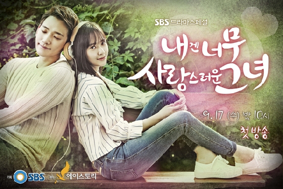 /사진제공=SBS