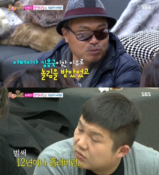 /사진=SBS 예능 프로그램 '룸메이트' 방송 캡쳐<br>