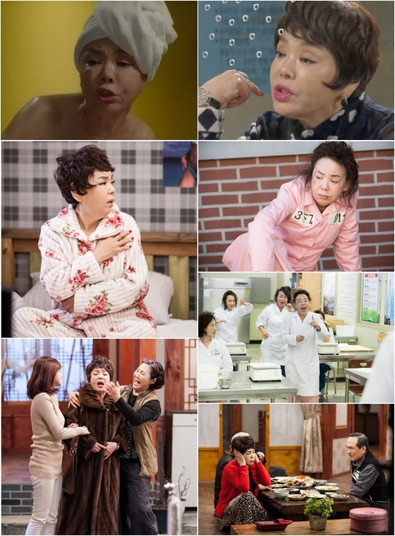 사진='전설의 마녀' 화면 캡처, 팬엔터테인먼트 제공