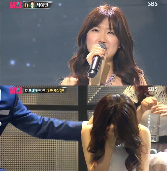 /사진=SBS '일요일이 좋다-K팝 스타 시즌4' 방송화면 캡처