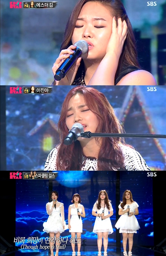 /사진=SBS '일요일이 좋다-K팝 스타 시즌4' 방송화면 캡처