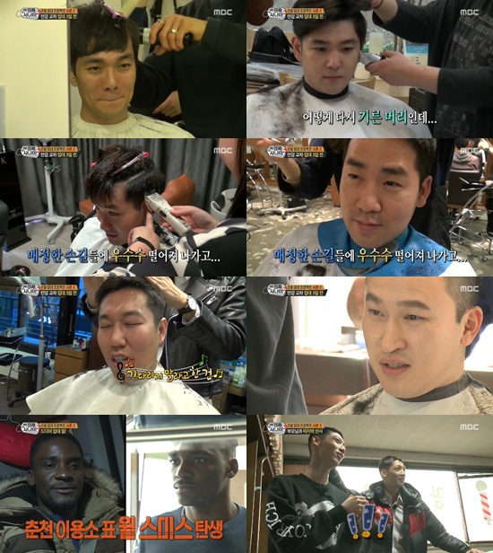 사진='진짜 사나이2' 화면 캡처