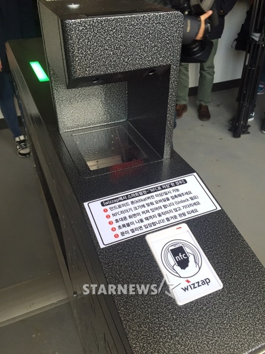 스피드게이팅 모습. /사진=스타뉴스 전상준 기자